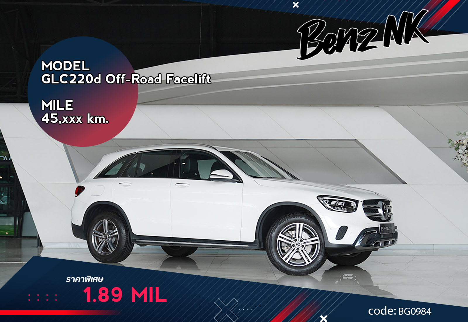 GLC220d Off-Road Facelift